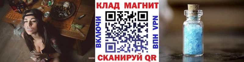 Купить наркотики цена Белогорск КОКАИН Галлюциногенные грибы KRAKEN рабочий сайт Мефедрон Гашиш