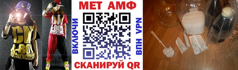 АМФ VHQ  OMG онион  Белогорск  что такое  