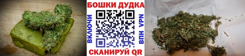 Печенье с ТГК марихуана Белогорск