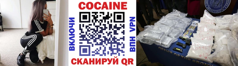 МЕГА как зайти  Белогорск  КОКАИН Fish Scale 