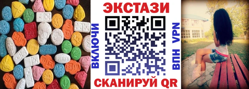 Экстази mix  как найти наркотики  Белогорск 