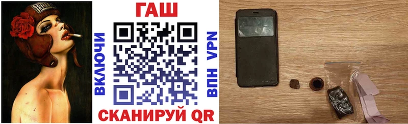 дарнет шоп  ОМГ ОМГ зеркало  ГАШИШ hashish  Белогорск 