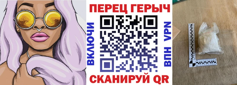 mega сайт  Белогорск  Героин хмурый  как найти закладки 