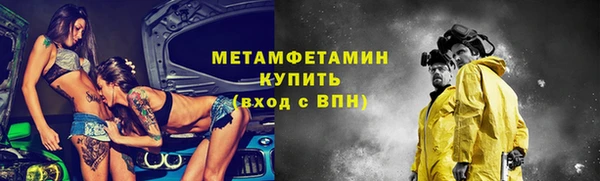 гидра Балабаново