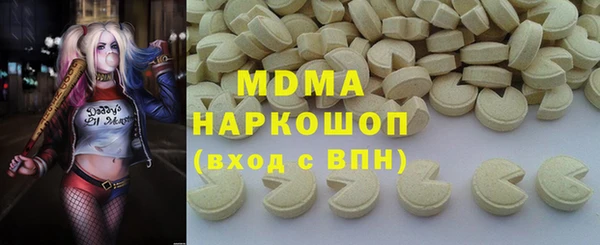 COCAINE Балахна