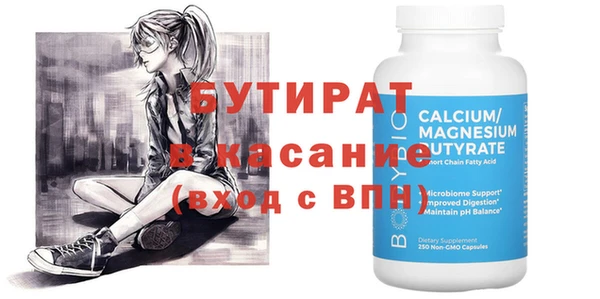 COCAINE Балахна