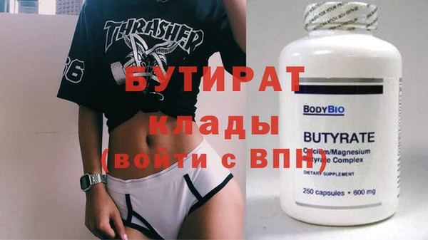 mix Баксан
