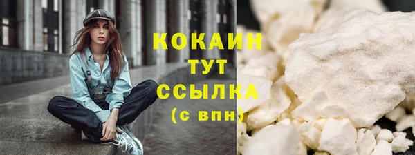 гидра Балабаново