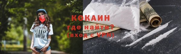 COCAINE Балахна