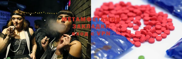 mix Баксан