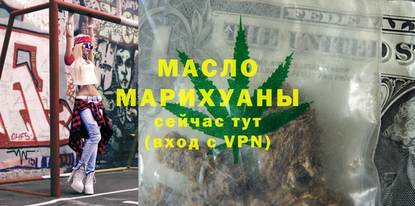 гидра Балабаново