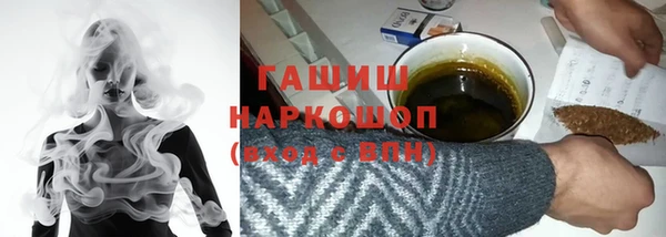 COCAINE Балахна