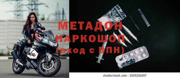 гидра Балабаново