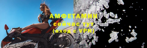 гидра Балабаново