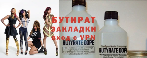 COCAINE Балахна