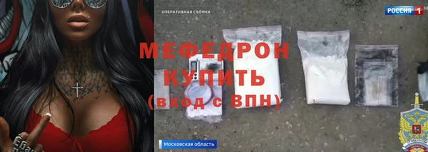 гидра Балабаново
