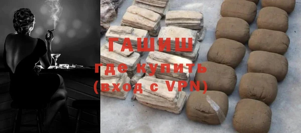 гидра Балабаново