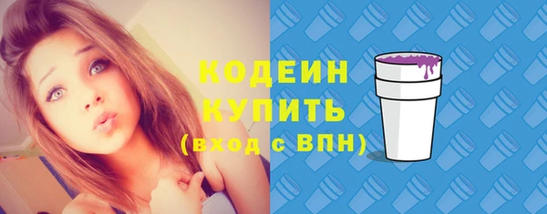 гидра Балабаново