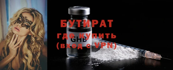 COCAINE Балахна