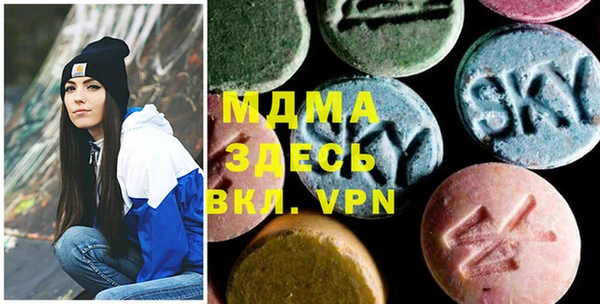 COCAINE Балахна