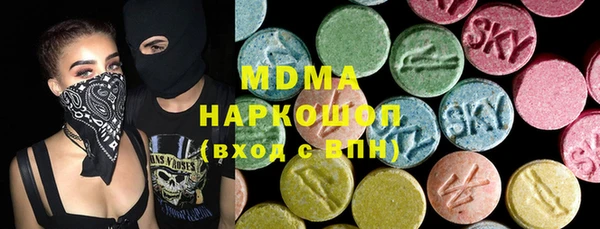 гидра Балабаново