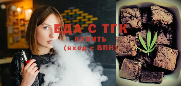 COCAINE Балахна