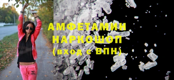 COCAINE Балахна