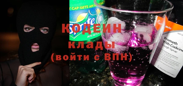 COCAINE Балахна
