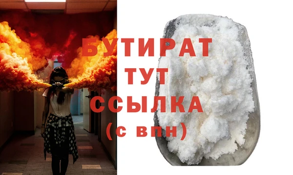 гидра Балабаново
