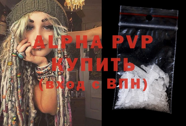 гидра Балабаново