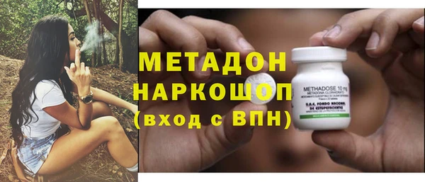 гидра Балабаново