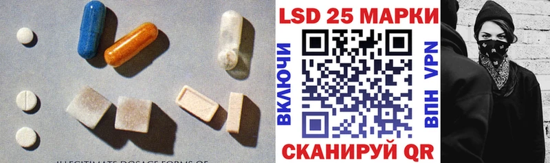 Лсд 25 экстази кислота  где купить наркотик  мориарти состав  Белогорск 