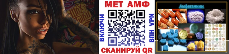 МЕТАМФЕТАМИН кристалл где можно купить Белогорск