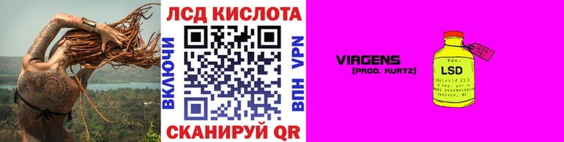 Марки 25I-NBOMe 1500мкг  Белогорск 